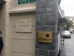 -胶囊画廊