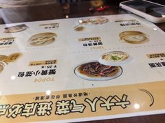 -老淮城·长鱼面(河下古镇店)
