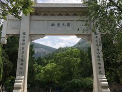 -佛慧山
