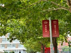 -第二外国语学院-韩国餐厅(朝阳路店)