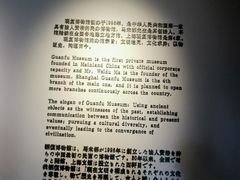 -上海观复博物馆