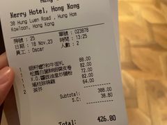 虾子和牛面札-红糖(香港嘉里酒店)