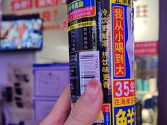 -川正旺江湖菜(三元桥店)