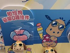 -DQ·蛋糕·冰淇淋(领秀城店)