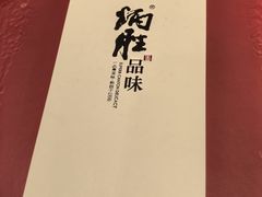 -炳胜品味(深圳万象城店（罗湖）)