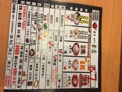 博多一幸舍(侨福芳草地店)-博多一幸舍(侨福芳草地购物中心店)