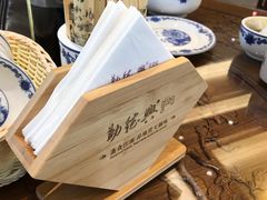 -勤德兴(湖滨路店)
