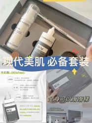 -VE专注问题肌&科学美肤中心