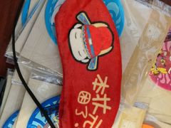 -秦淮礼物(贡院街店)