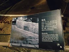 -元代水闸遗址博物馆