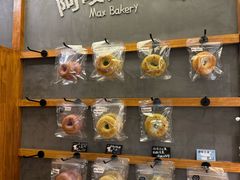 -Max Bakery 阿唛手作