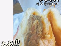 -食膳公园包子铺(烈士公园店)