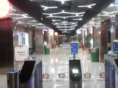 -太平洋影城(紫荆店)