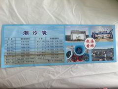 -日照大牌檔•小船海鲜(万平口店)