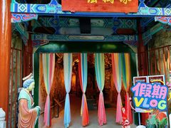 -千佛山风景名胜区