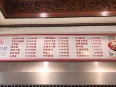 -晓马鸭店(新芜路店)