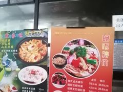 -利雅园酒家(大沙地店)