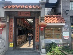 -水乡人家私房菜(逢简店)