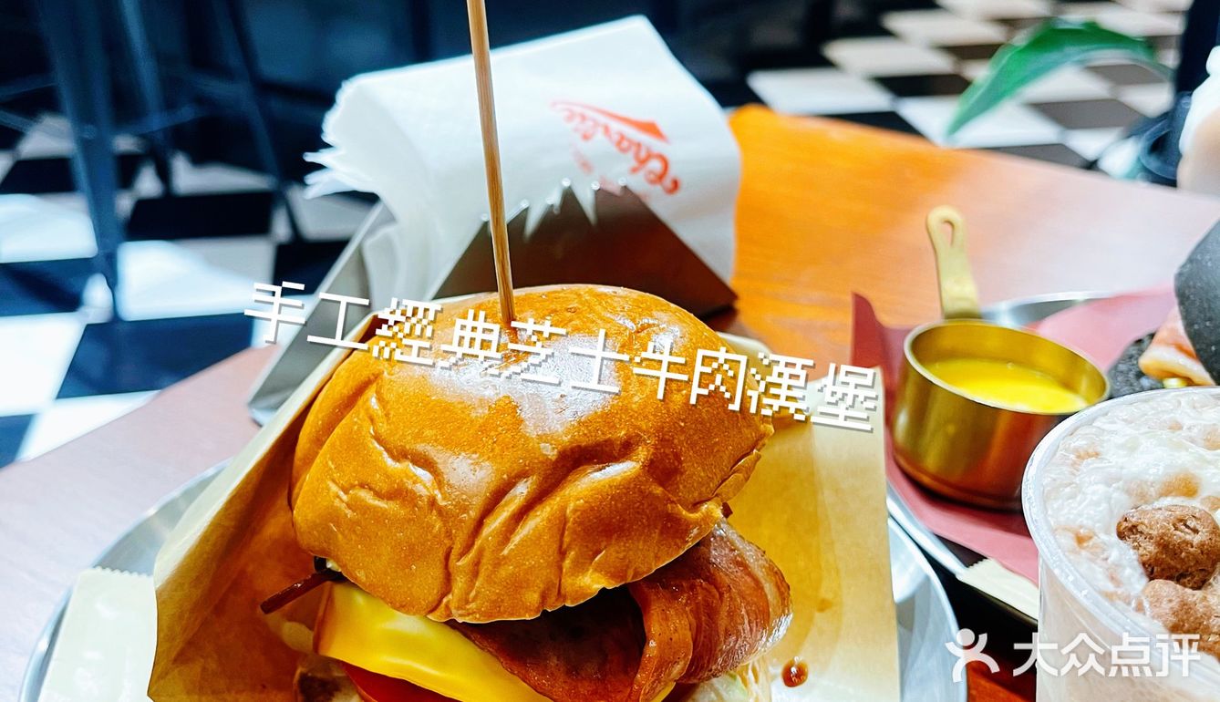 打卡新店🍔美式汉堡➕咖啡☕️店‼