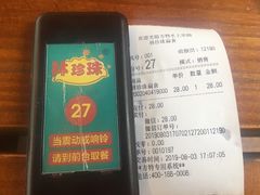 -厦门方特水上乐园