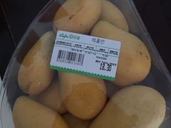 -瑞和泰超市(传媒店)