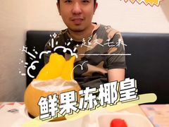 -满记甜品(苏州中心店)