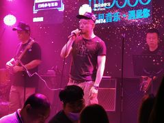 -MOSSO音乐酒吧·Live House(南京西路店)