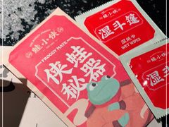 -蛙小侠(桂林万象城店)