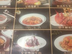 -阳光海鲜城(太仓万达店)