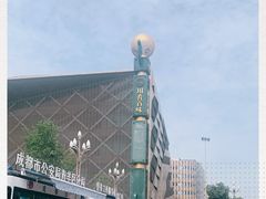 -四川科技馆