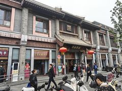 -马凯餐厅(地安门店)