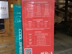 -千岛湖燃擎卡丁车赛车主题乐园(秀湖路店)