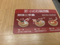 -朴大叔拌饭(广州花城汇店)