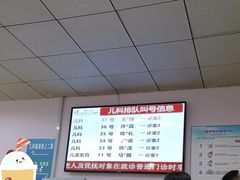 -上海市第五人民医院