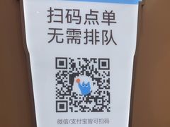 -百分茶(苏州中心商场店)