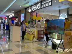 -鹏欣水游城