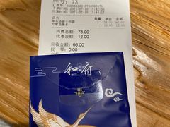 -和府捞面(领展购物广场京通店)