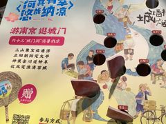-南京大牌档(富力海珠城店)