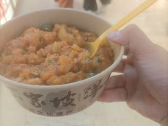 -丁家坡洋芋·观音桥好吃街A区(全国总店)