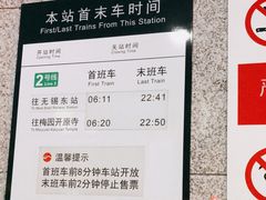 -东林广场(地铁站)