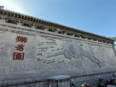 -开封府
