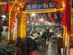 -龙翔小猪脚(龙头街店)