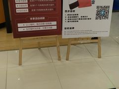 -爱革·奢品·鞋包·衣物·家居(金桥国际商业广场店)