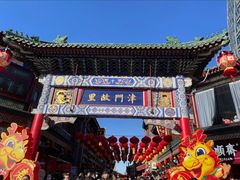 -古文化街旅游区
