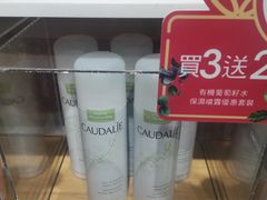 -崇光百货(尖沙咀店)