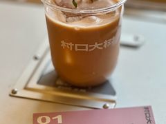 -村口大树(长乐路店)