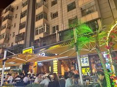 -有奴思烤肉·清真(正宁路店)