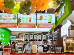 -迷客夏Milksha(无锡苏宁店)