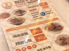 -香港新发烧腊茶餐厅(书城店)