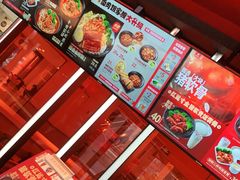 -永和大王(梅家浜店)